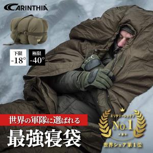 CARINTHIA（カリンシア） Survival One サバイバルワン 寝袋 冬用