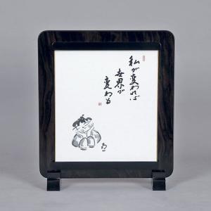 工芸額 七福神宝船図 /葛飾北斎 筆 : 京都からの逸品 アート和風館