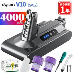 Dyson（ダイソン） バッテリー V10 SV12 dyson 互換バッテリー Dyson