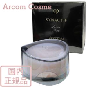 クレ・ド・ポー ボーテ シナクティフ 資生堂 クレドポーボーテ