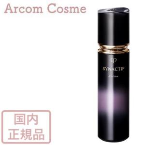 クレ・ド・ポー ボーテ シナクティフ 資生堂 クレドポーボーテ