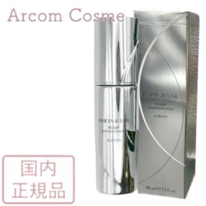 ALBION（アルビオン） アンフィネス パンプ イノベーション 40ml【美容