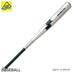 エスエスケイ（SSK） 野球 硬式金属製バット スーパーコンドルLF (9590