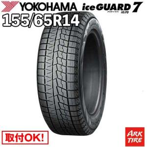 ヨコハマタイヤ（YOKOHAMA TIRE） 2024年製 在庫あり 日本製正規品