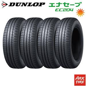 エナセーブ 2本セット DUNLOP ダンロップ EC204 185/60R15 84H タイヤ