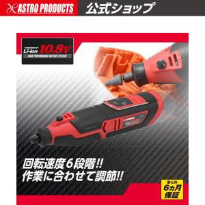 アストロプロダクツ（ASTROPRODUCTS） スペア研磨ホイール AP050761用