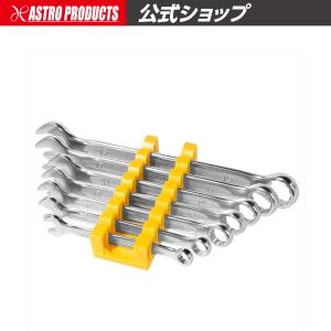 アストロプロダクツ（ASTROPRODUCTS） コンビネーションレンチセット