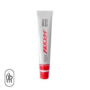 アセッテナイ デオドラントクリーム Asettenai 20g 制汗剤 わき 臭い