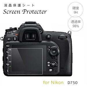 液晶保護フィルム 強化ガラス Canon Eosシリーズ Eos50D 5D mark2用