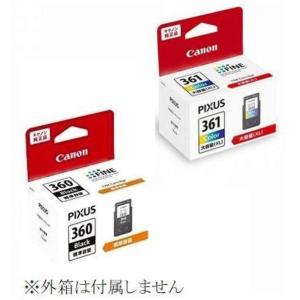 キヤノン（Canon） 純正インク BC-361 インクカートリッジ 3色カラー