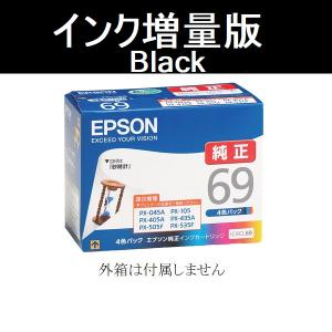エプソン（EPSON） 純正品 IB06CL5A 5本パック 純正インク