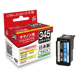 PIXUS キャノン BC-346XL〔大容量 3色カラー〕の2個セット BC-346の大