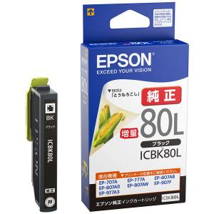 エプソン（EPSON） 純正 インクカートリッジ ブラック ICBK80 EPSON 黒