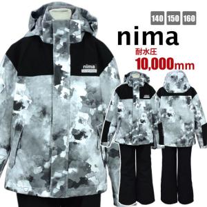 送料無料)スキーウェア キッズ cosby フード取外し サイズ調整可 パス