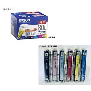 エプソン（EPSON） IC6CL80L 6色パック インクカートリッジ 純正品 JAN