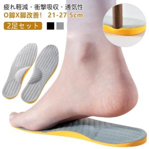 腰らくインソール(両足分) (腰が楽 内側荷重インソール 靴に入れる