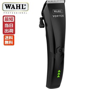 WAHL（ウォール） 即国内発送 Wahl Professional 5star Cordless