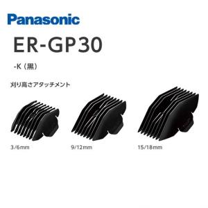 Panasonic（パナソニック） ER9701 替刃（Panasonic ER-GP30用替刃