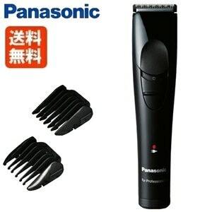 Panasonic（パナソニック） プロリニアバリカン ER-GP62 業務用 プロ用