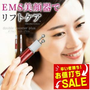 YA‐MAN（ヤーマン） YA-MAN myse ダブルピーリング プレミアム 家庭用