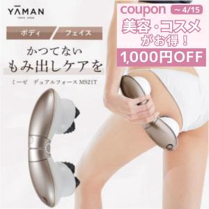 YA‐MAN（ヤーマン） ミーゼ ディープコア : ZOZOTOWN Yahoo!店 - 通販