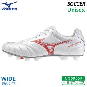 MIZUNO（ミズノ） MONARCIDA NEO III WIDE ELITE モナルシーダ ネオ 3