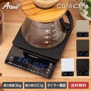 DiFluidコーヒースケール ドリップ 精度0.1g 測量範囲0.2g-3000g