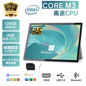 Surface 訳あり2019年モデル Surface Pro 7 1866 12.3インチタッチ