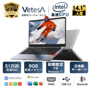 SONY（ソニー） SONY VAIO Z 勝色特別仕様 Microsoft Office 2019