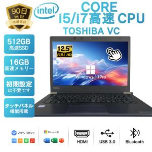 dynabook P 中古ノートパソコン 東芝 ダイナブック PB65 toshiba 15.6