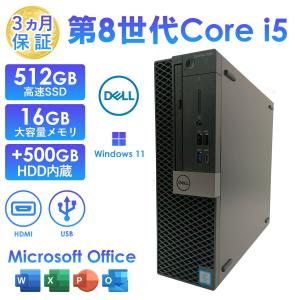 OptiPlex 2025年5月入荷!!デスクトップパソコン 中古 DELL Optiplex