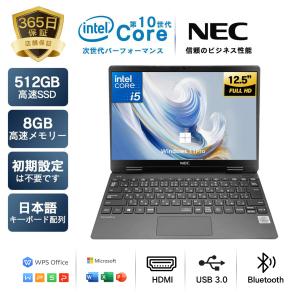 Lenovo（レノボ） 中古ノートパソコン ノート office2019認証