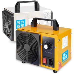 高性能 オゾン発生機 10000mg 業務用オゾン発生器 脱臭器 産業機