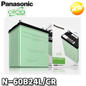 Panasonic（パナソニック） N-55B24L/SB SBバッテリー (標準車用