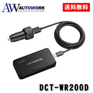 Pioneer（パイオニア） 車載用Wi-Fiルーター carrozzeria