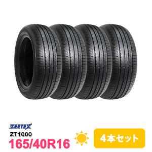 エクスタ 165/40R16 4本セット 2025年製造 新品サマータイヤ KUMHO