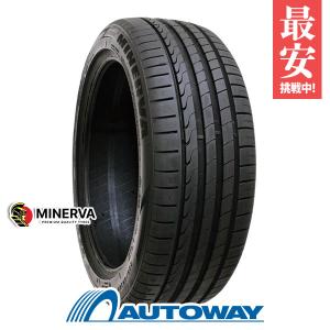 ニットータイヤ 245/40R20 NITTO ニットー NT555 G2 タイヤ サマー