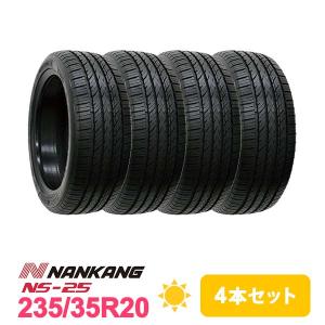 ニットータイヤ 235/35R20 NITTO ニットー NT555 G2 タイヤ サマー