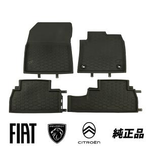 シトロエン（CITROEN） 純正 C5 エアクロス AIRCROSS ラゲッジトレー