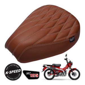 K-SPEED製 ホンダ ハンターカブ CT125 JA55 JA65 Diablo 交換用シート