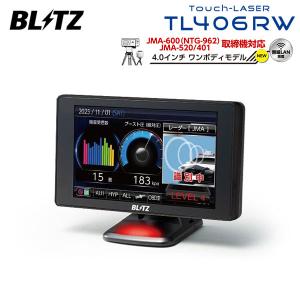 BLITZ ブリッツ Touch-LASER レーザー＆レーダー探知機 TL406RW - 最