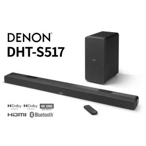 DENON DHT-S517-K 3.1.2ch サウンドバー DENON DHTS517 : オーディオ
