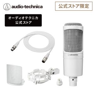 オーディオテクニカ（audio-technica） BX3/3.0 XLRケーブル マイク