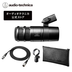 オーディオテクニカ（audio-technica） AT2040 ダイナミックマイク