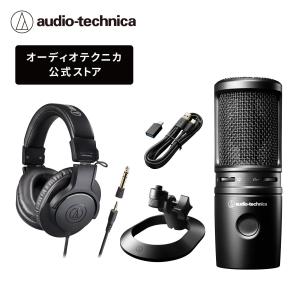 オーディオテクニカ AT2020 CWH 公式ストア限定品 コンデンサー