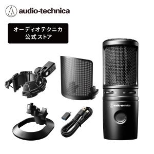 オーディオテクニカ（audio-technica） AT2020USB-XP USBコンデンサー