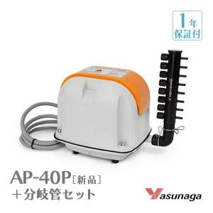 安永 YP-20A (風量20L/min) 水槽用 エアーポンプ 静音 省エネ 電池