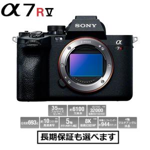 α（ソニー） SONY(ソニー) 〔新品〕 α7R II ILCE-7RM2 ボディ 海外仕様