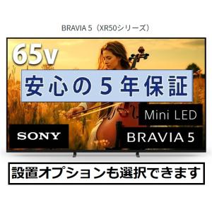 SONY（ソニー） テレビ 75インチ 5年長期保証付き BRAVIA ブラビア 75V