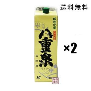 八重泉 泡盛紙パック 1800ml 6本 セット 焼酎 沖縄土産 : 沖縄お土産